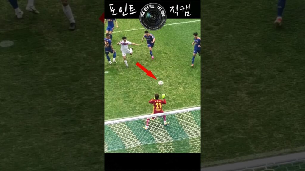 이승우가 때린 슛을 막고 있는 조현우 ㄷㄷㄷ