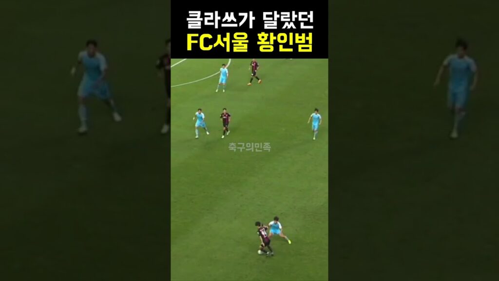 볼센스와 움직임 하나는 탈아시아급 인정