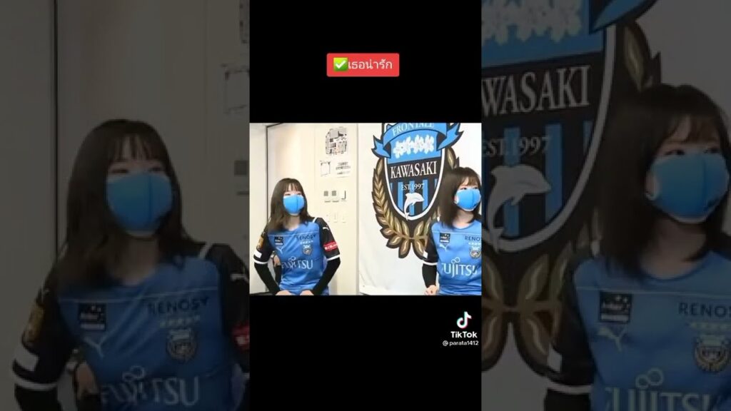 สาวๆ ฟรอนตาเล่ คาวาชากิ