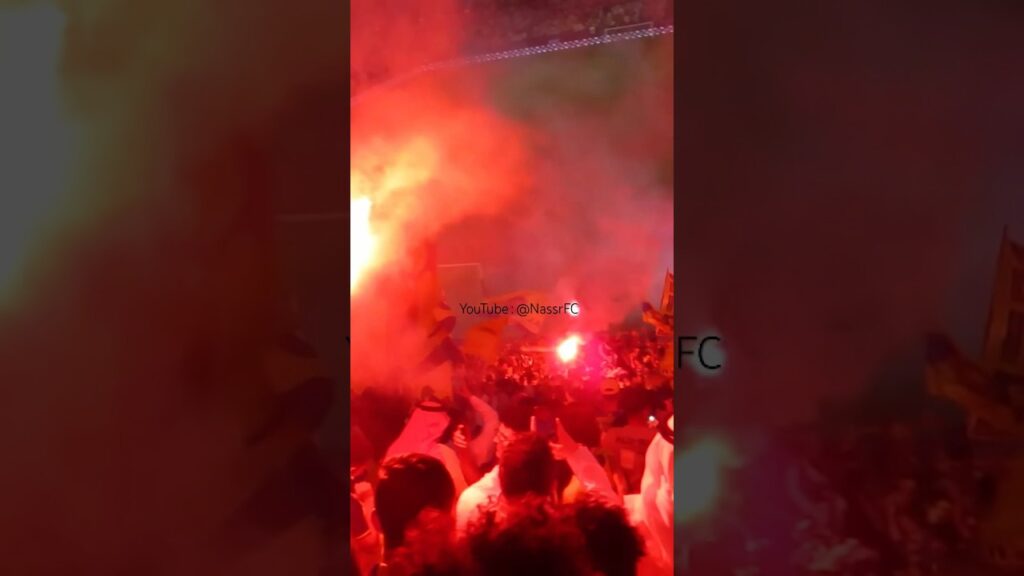 المدرج الأعظم #النصر #النصر_الشباب