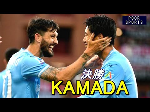 完全復活へ向かう鎌田大地【決勝アシスト】ジェノア戦タッチ集 Daichi KAMADA 2024/04/19