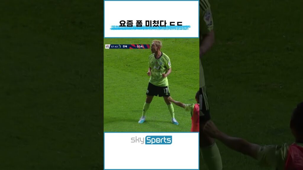 궤적이 진짜 좋았다ㅋㅋㅋㅋ