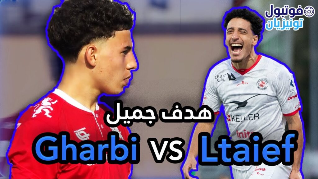 ملخص مواجهة سيف الله لطيف أمام اسماعيل الغربي