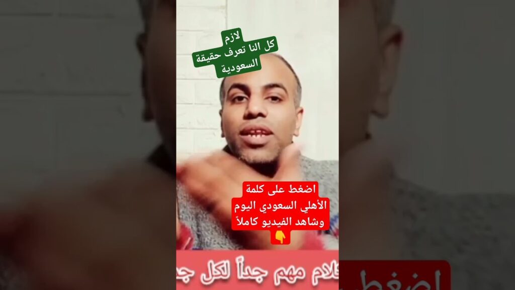 السعودية طلقات نارية 🔥