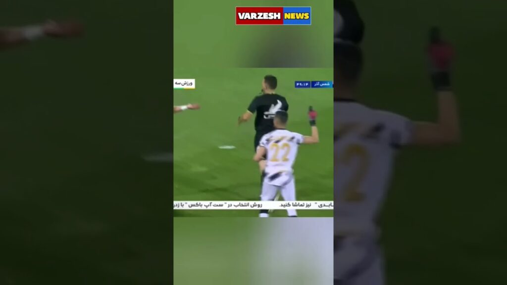 خلاصه بازی استقلال و شمس آذر 💙💛 #استقلال #فوتبال #shorts