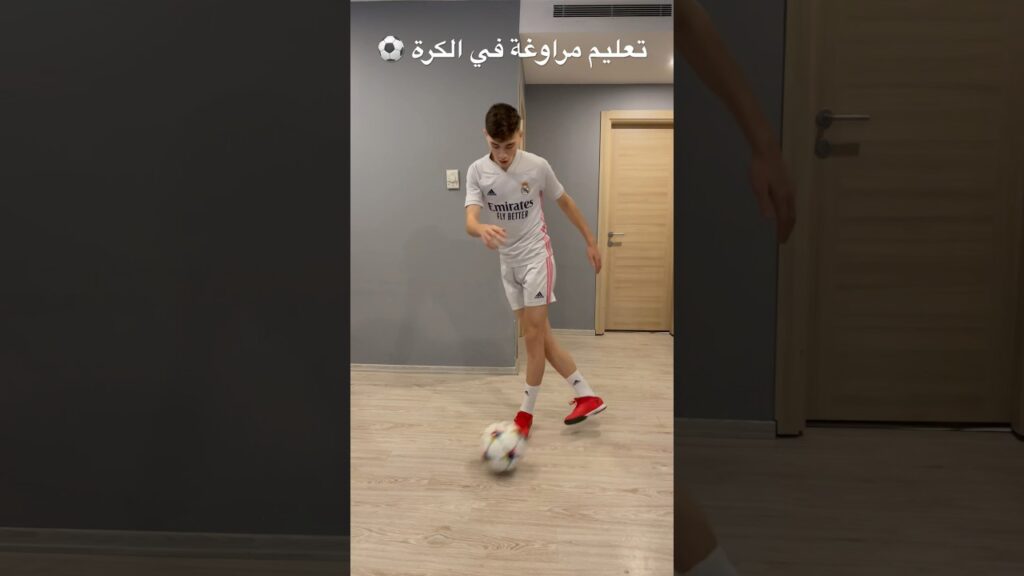 تعليم مراوغة لتخطي اللمدافعين 🔥😍 #اسامه_الشعراوي #osama_sharawi