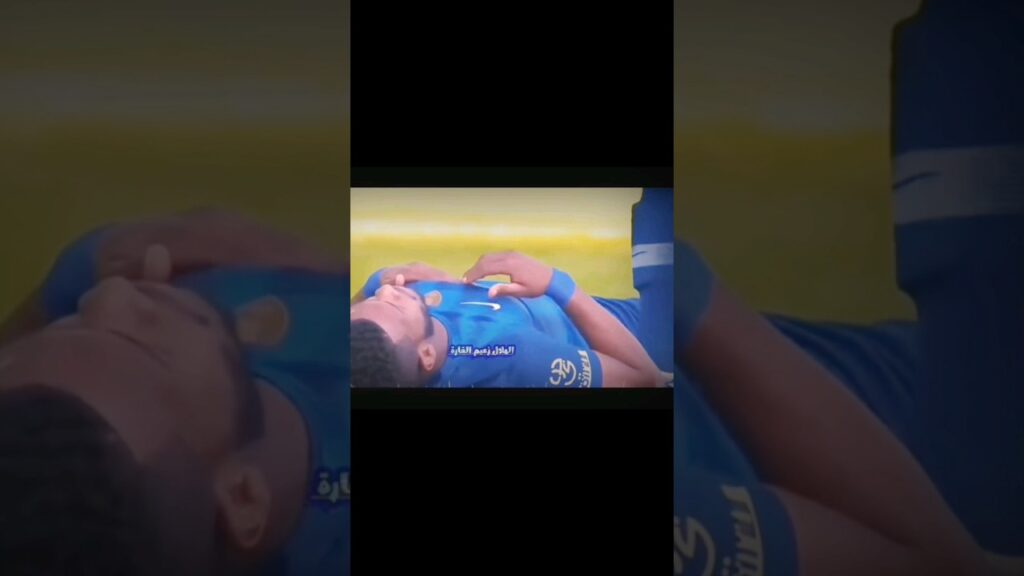 طناخة البليهي في الانقاذ😍يستحق المشاهدة1000مرة😍#اكسبلور #الهلال_السعودى