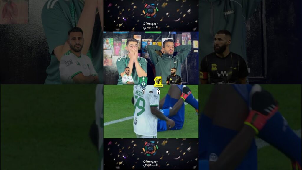 ملخص مباراة الاهلي والاتحاد ديربي جدة #السعودية #الإتحاد_السعودي #الاهلي_السعودي#دوري_روشن_السعودي