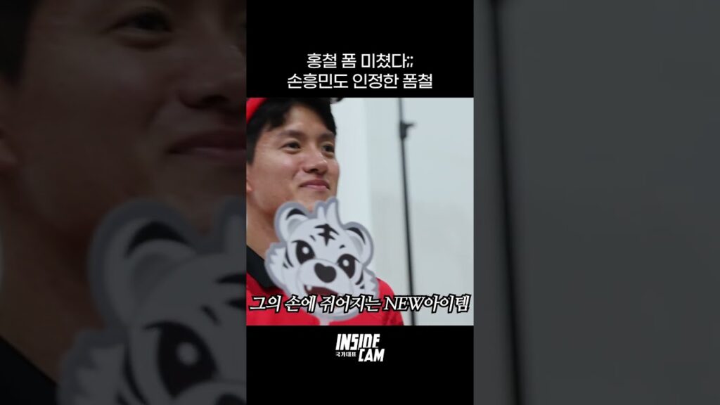 33살 홍철도 피해갈 수 없는 프로필 촬영 #미공개컷 #shorts