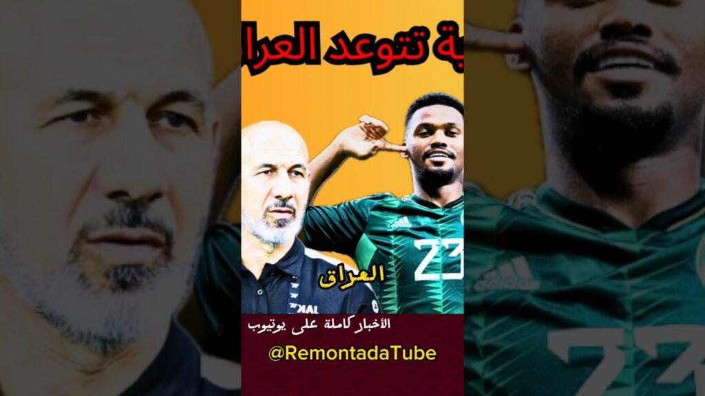 ملخص و أهداف منتخب العراق الأولمبي تحت ٢٤ أولمبي المنتخب العراقي و طاجيسكتان تايلاند السعودية تايلند
