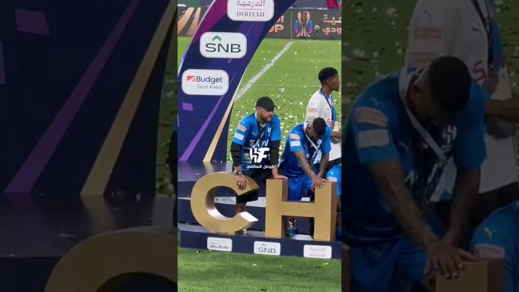 بيئة الهلال غير عن كل الاندية 😎👏🏻💙 #نيمار #الهلال #alhilal