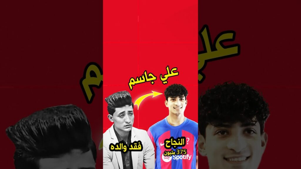 #علي_جاسم ملخص و أهداف بث مباشر مباراة لعبة منتخب العراق و تايلاند المنتخب العراقي الأولمبي كأس آسيا