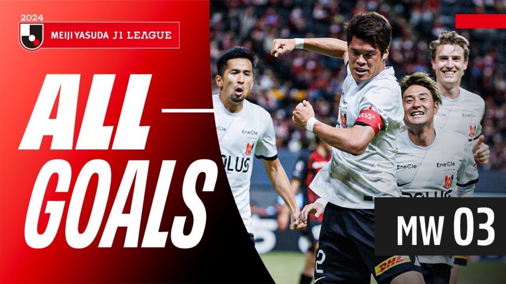 Goal extravaganza continues! | 2024 J1 League Goals Show | MW 3 Goal extravaganza continues! | 2024 J1 League Goals Show | MW 3