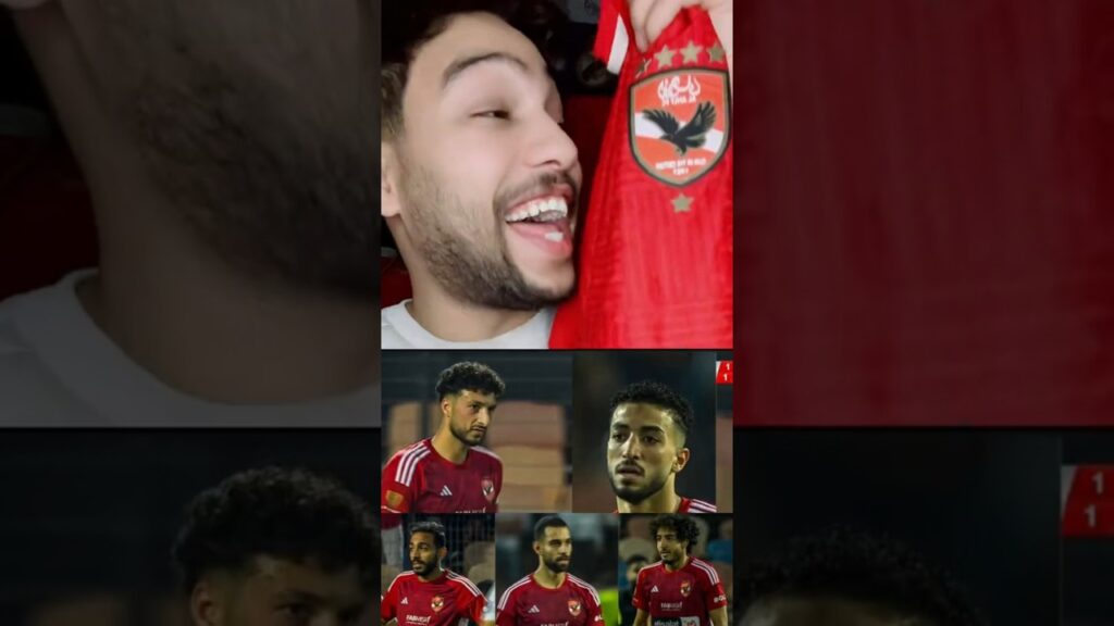 وطمنونا علي الاهلي عامل ايه لسه زعلان من الزمالك ولا ايه بعد م الجزيري حط عليه😉🔥🏹 #الاهلي #مصر