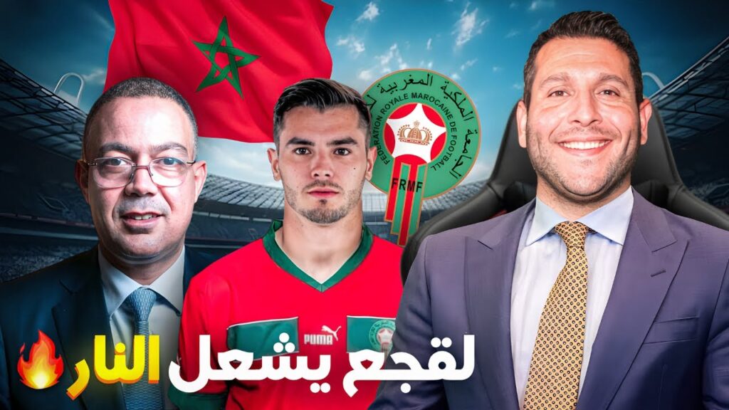 تصريحات الركراكي تورط #براهيم_دياز ورئيس الجامعة يثير غضب الإسبان