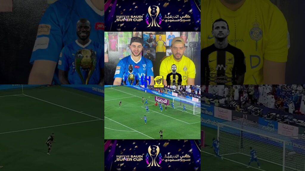 ملخص مباراة الهلال والاتحاد نهائي السوبر السعودي#الهلال #الاتحاد #الهلال_السعودي #كاس_السوبر_السعودي