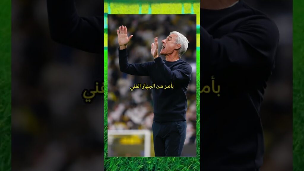استعدادات النصر لمواجهة الهلال! #النصر #النصر_الهلال #الدوري_السعودي #النصر_السعودي #reels #shorts