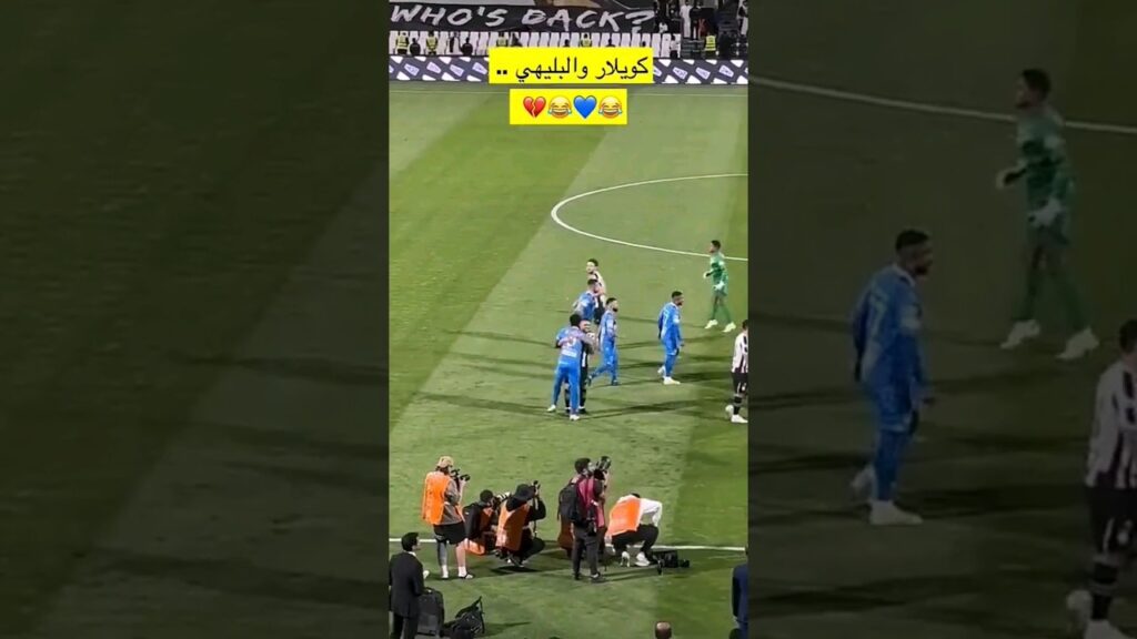 🥺💙💙 #البليهي #كويلار #alhilal #الهلال