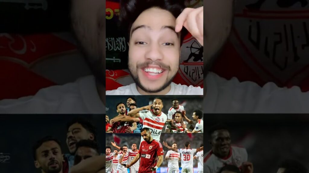 الزمالك بيحط علي الاهلي في الديربي وهدفين الجزيري مزيكا في الاهلي 😉🔥🏹 #shortswithkhalook #الاهلي