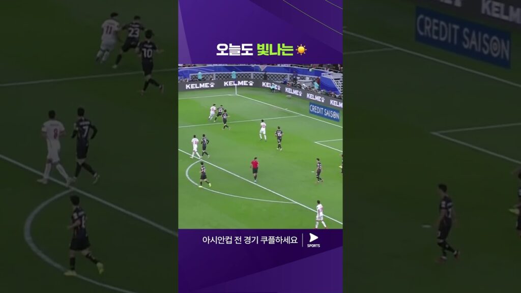 2023 AFC 카타르 아시안컵ㅣ요르단 vs 대한민국ㅣ요르단 전에서도 빛나는 조현우의 선방 모음ㅣ쿠팡플레이 스포츠 | 쿠팡 #shorts