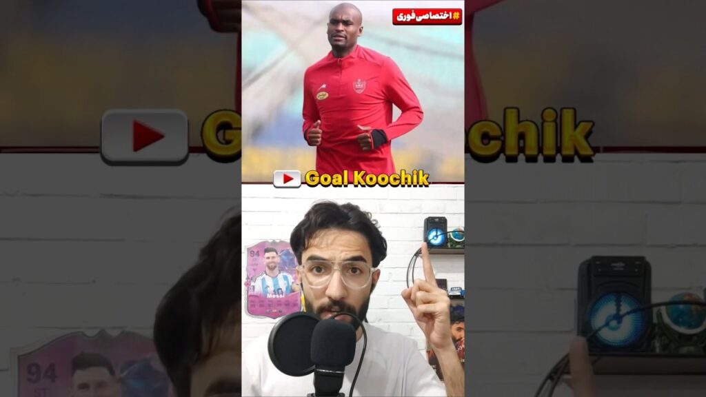 شوت عبدالکریم حسن دستان دروازه‌بان پرسپولیس را شکست😯🔞