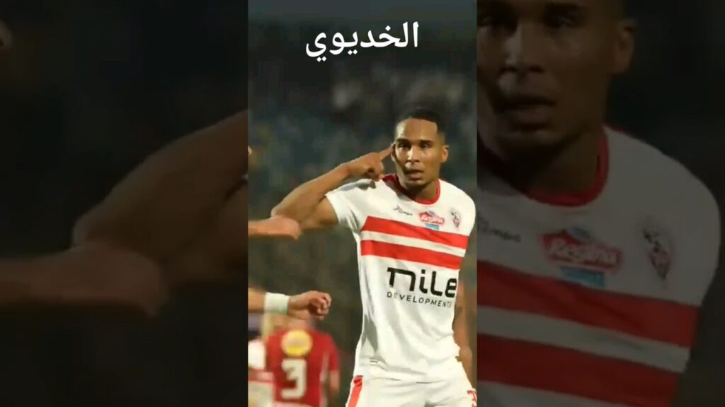 إحتفال الجزيري بعد الهدف الأول أمام الأهلي |وسع وسع