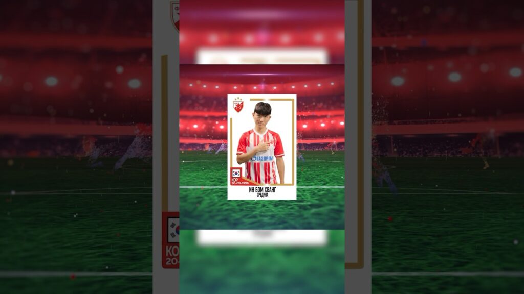 In Bom Hvang u Crvenoj zvezdi! 🔴⚪️