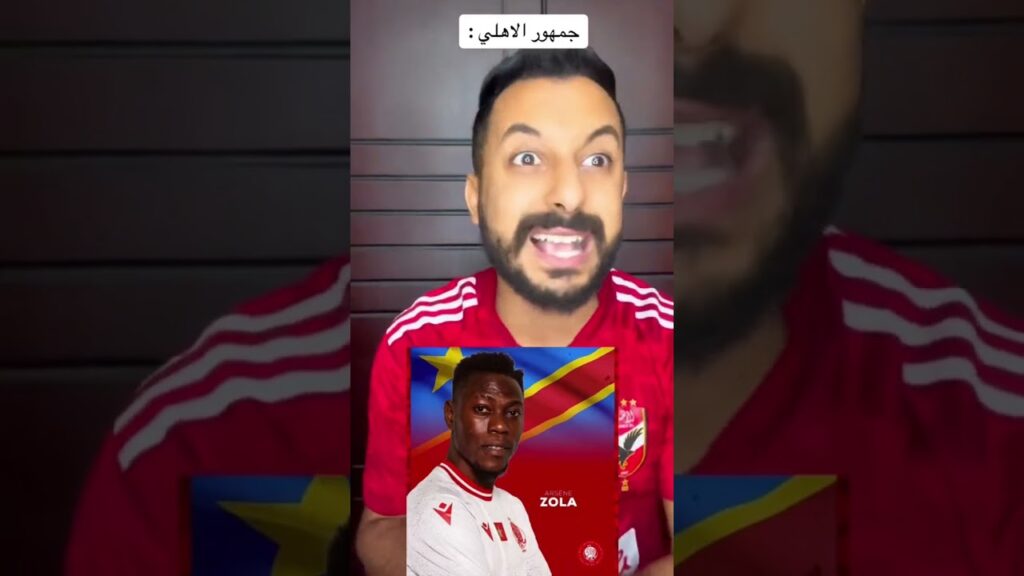 الإصابات تضرب لاعيبة الوداد قبل نهائي افريقيا🔥 #football #مصر #الاهلي #explore #الأهلي_فوق_الجميع