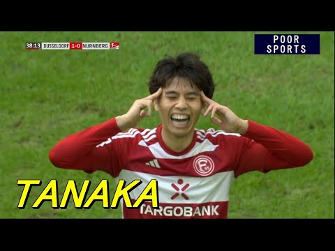 復活した田中碧がフル出場で勝利に貢献 ニュルンベルク戦タッチ集 AO Tanaka 2024/05/03