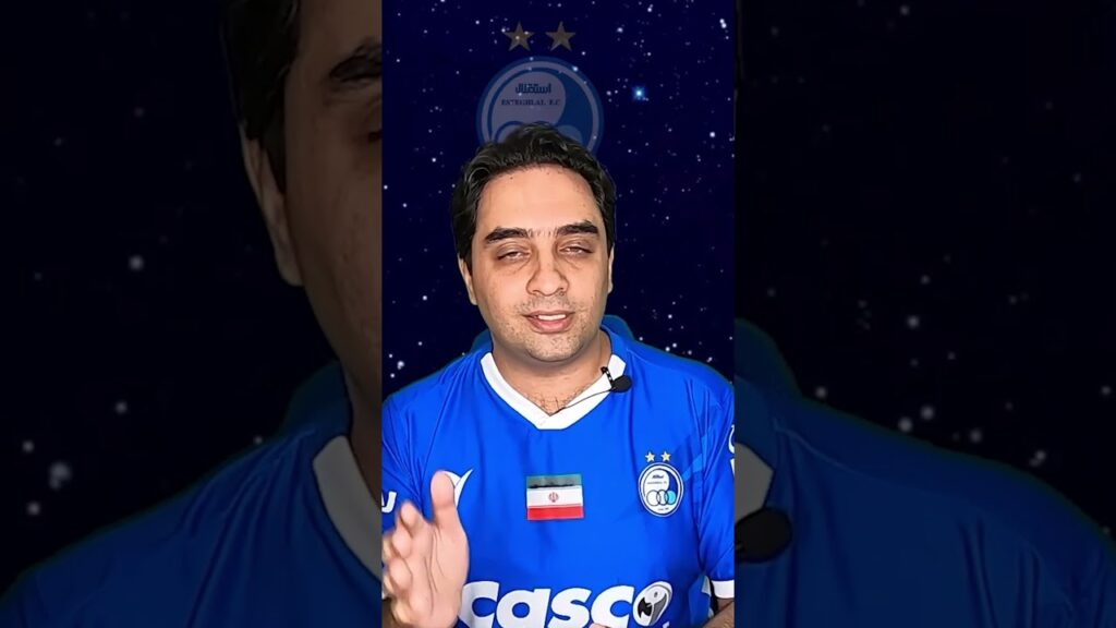 تحقیر کمیته انضباطی توسط سید حسین حسینی #استقلال #استقلالیم #استقلال_تهران