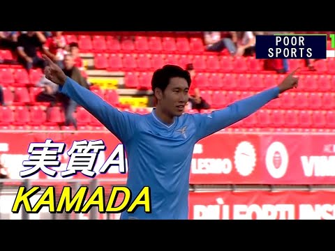 鎌田大地が攻守で輝きまくていた モンツァ戦タッチ集 Daichi KAMADA 2024/05/04