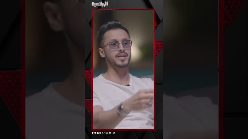 #خالد_الغامدي #ياسر_الشهراني #الرياضية #ركلة_ترجيح #الهلال #النصر #الاتحاد #الاهلي #الدوري_السعودي