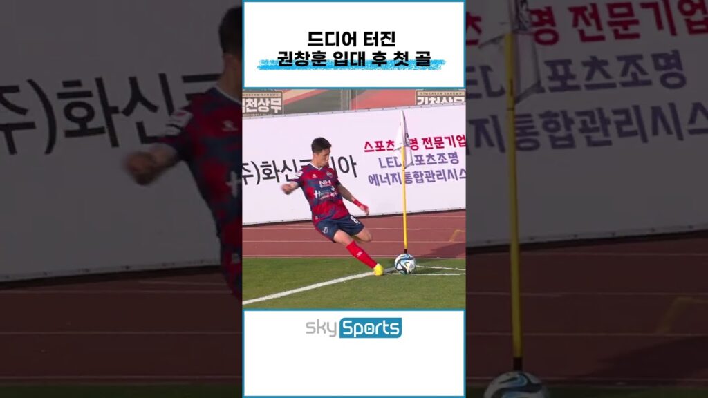 슬슬 폼 회복하나요?