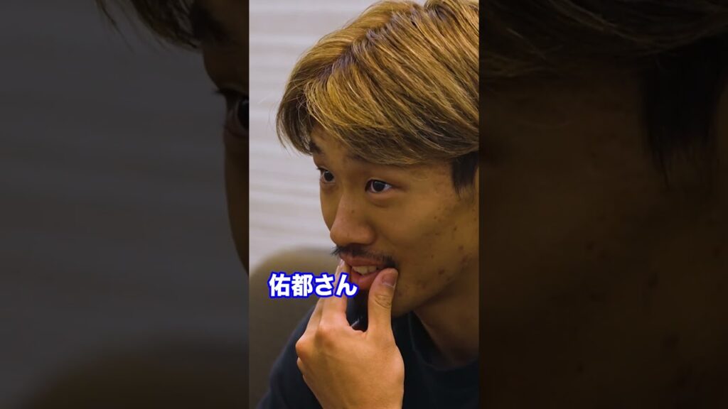 印象に残っている代表選手の背番号を教えてー！#サッカー日本代表 #スポーツ #守田英正 #長友佑都