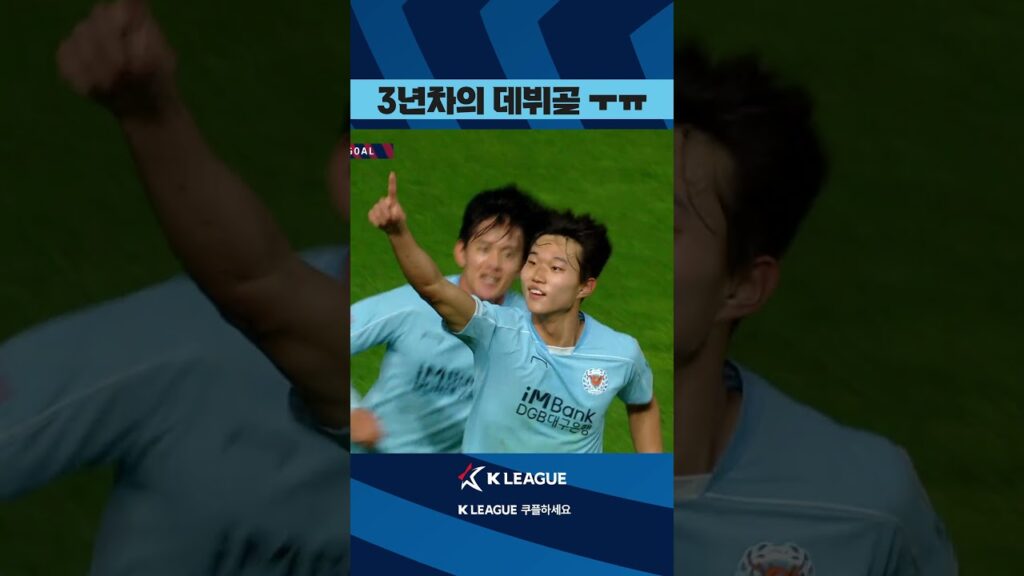 조현우도 못 막는 슛팅...