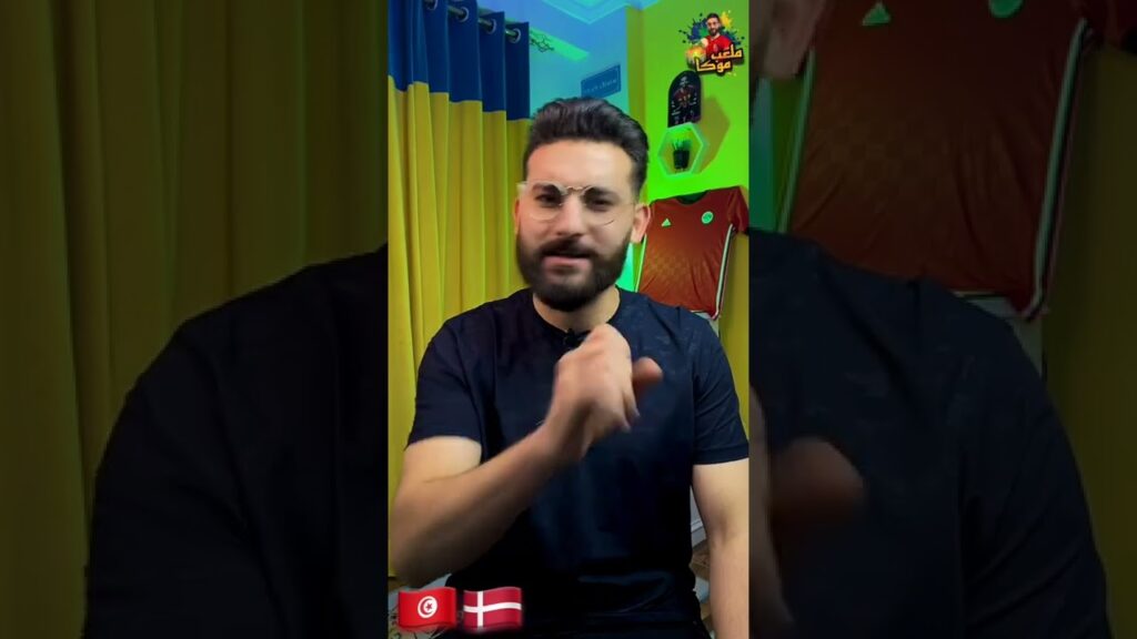 #تونس و تعادل عادل أمام #الدنمارك  🧐#shorts #shorts