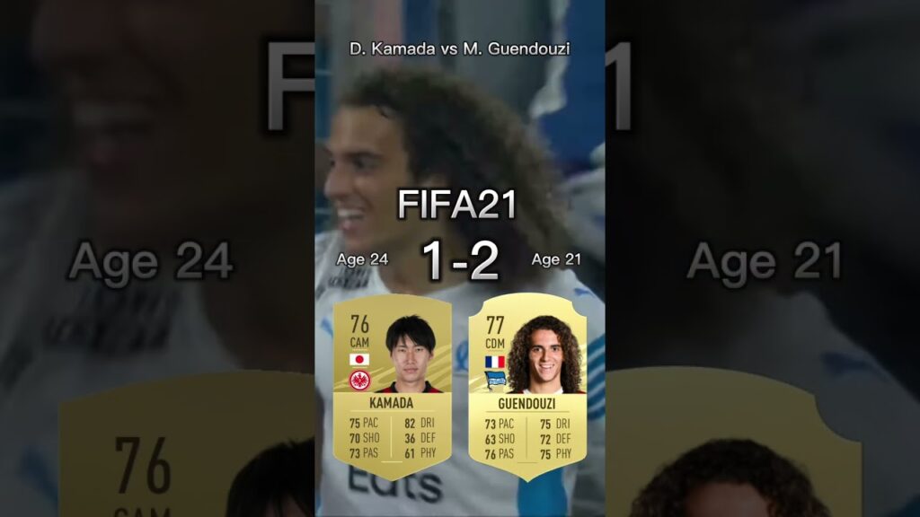 Daichi Kamada vs Matteo Guendouzi【FIFA OVR Compilation】鎌田大地vsゲンドゥージ