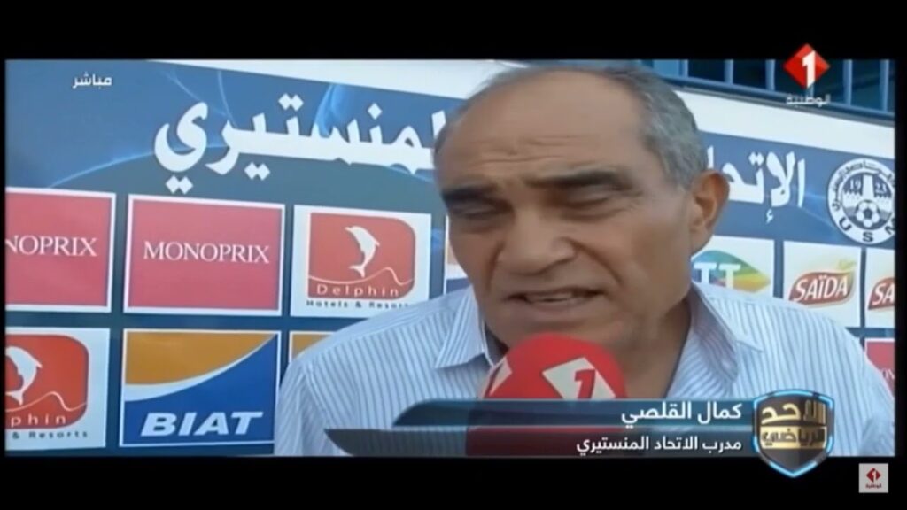 Résumé Match Monastir VS JSK