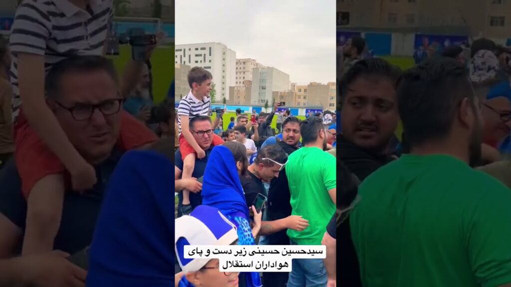 سیدحسین حسینی زیر دست و پای هواداران استقلال