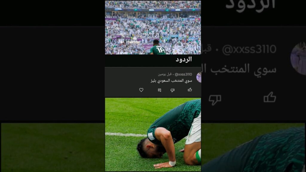 أغلى ثلاثة لاعبين ف#المنتخب_السعودي 🔥🤑 #شورت #شورتس #العالم #كرة_القدم #دوري_روشن_للمحترفين #shorts