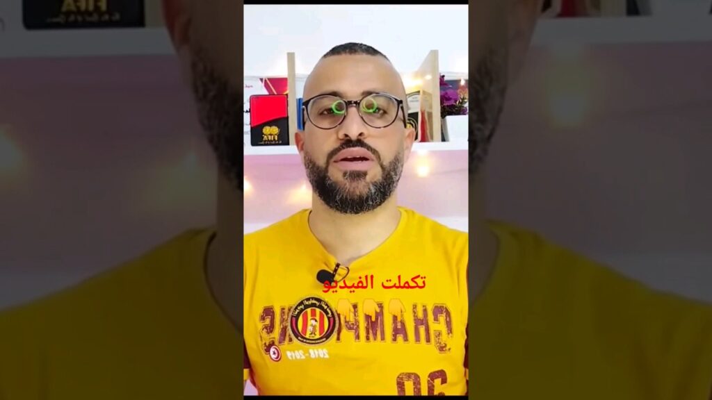 أخبار الترجي الرياضي التونسي اليوم 🔥 #الترجي_الرياضي_التونسي_مباشر #الترجي_الرياضي #أخبار_الترجي