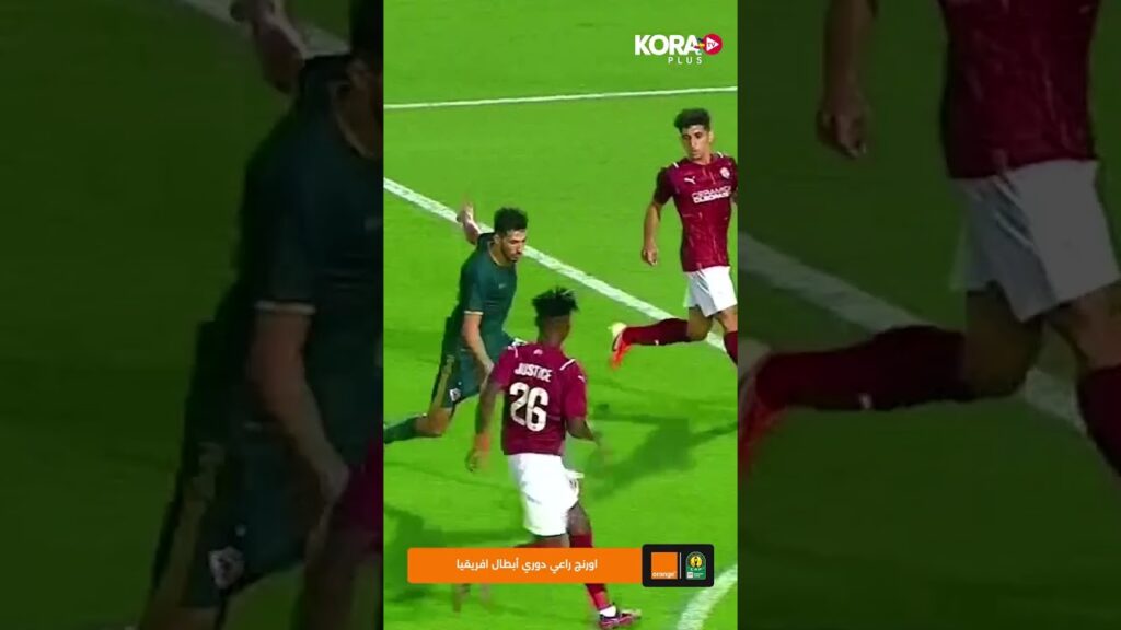 أبرز لحظات الزمالك محليًا بعد تحقيق الفوز على الترجي التونسي 🏹