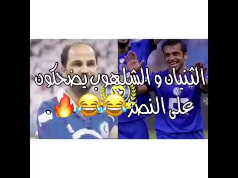 الهلاليين يطقطقون على النصر
