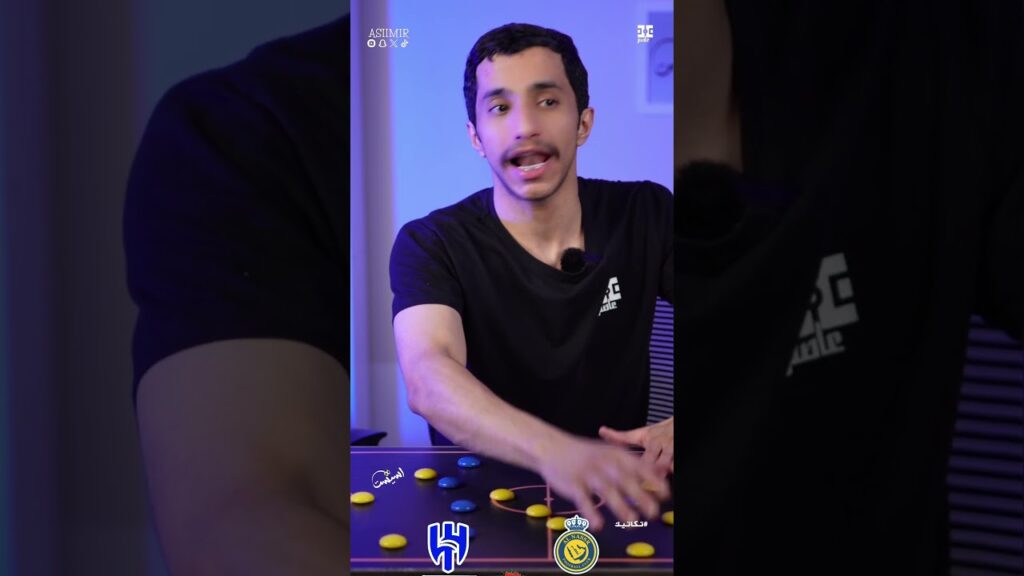 #اسيست | النصر ماذا 🤔