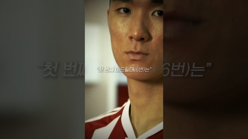 브라질 레전드도 인정한 한국인 미드필더 [황인범]