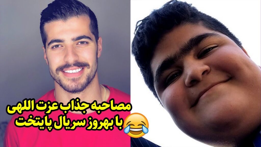 گفتگوی جذاب و فوتبالی سعید عزت اللهی با بهروز پایتخت 6 😂