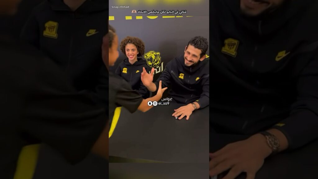 الجماهير يلتقون بلاعبين الاتحاد في مجمع العرب 💛