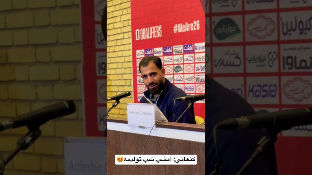 کنعانی: امشب شب تولدمه😍با دوتا گل عیدی دادم