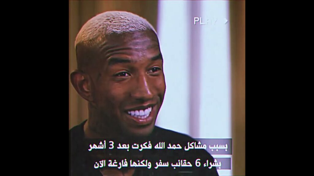 اعظم انتقام في دورينا تالله 🔥👏🏻