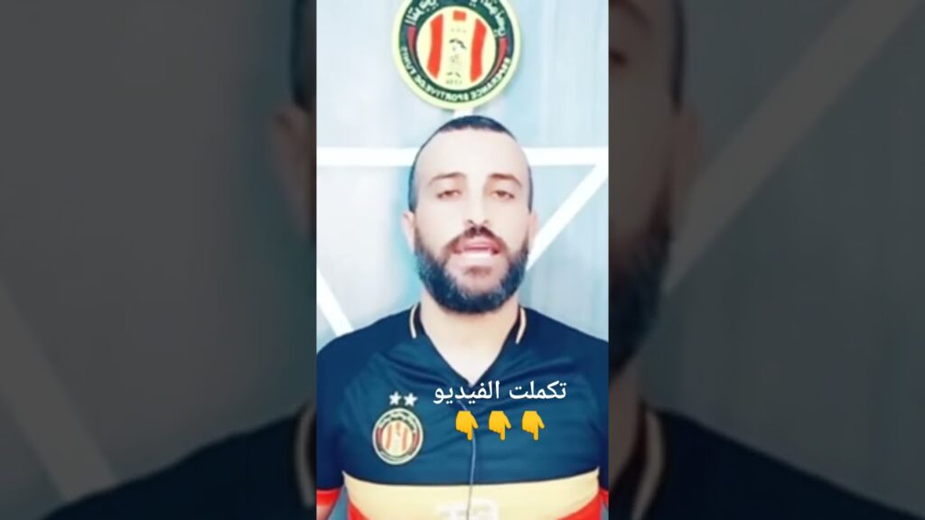 ميركاتو الترجي الرياضي التونسي 💥